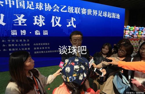 走进谈球吧